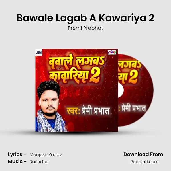 Bawale Lagab A Kawariya 2 - Premi Prabhat album cover 