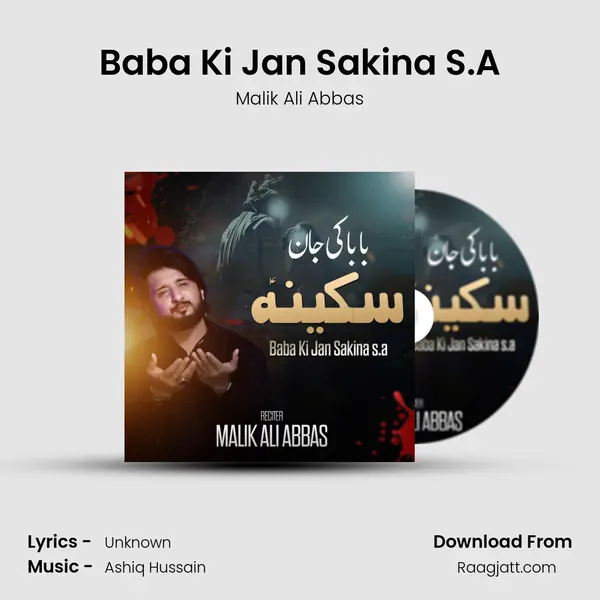 Baba Ki Jan Sakina S.A - Malik Ali Abbas album cover 