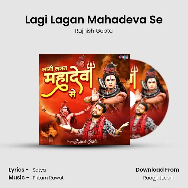 Lagi Lagan Mahadeva Se mp3 song