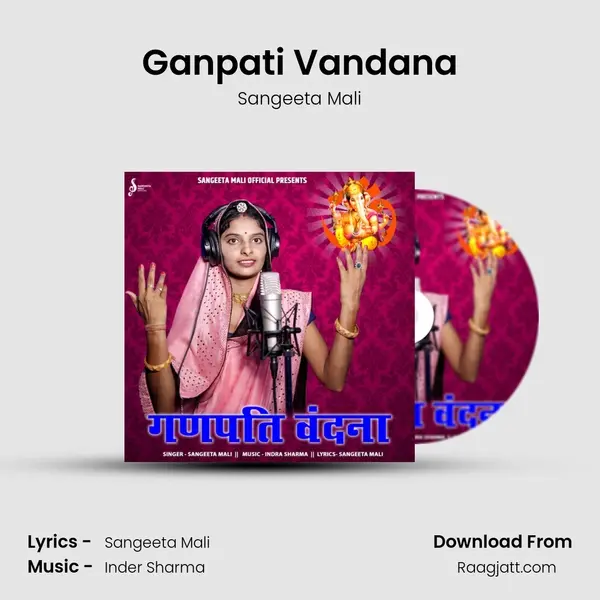 Ganpati Vandana - Sangeeta Mali album cover 