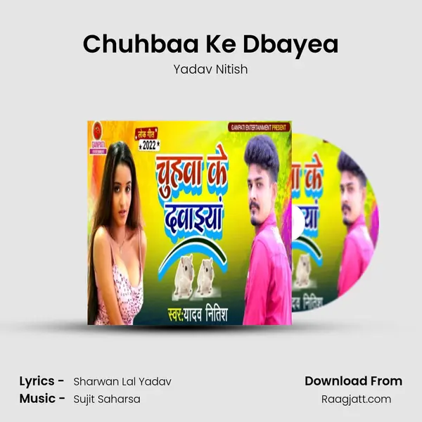 Chuhbaa Ke Dbayea - Yadav Nitish album cover 