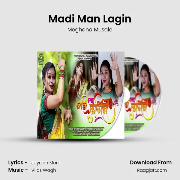 Madi Man Lagin - Meghana Musale album cover 