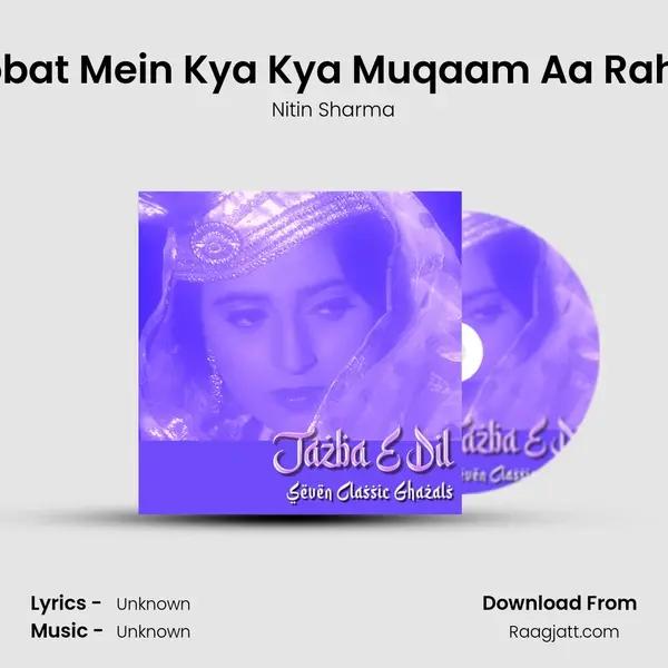 Mohabbat Mein Kya Kya Muqaam Aa Rahe Hain mp3 song