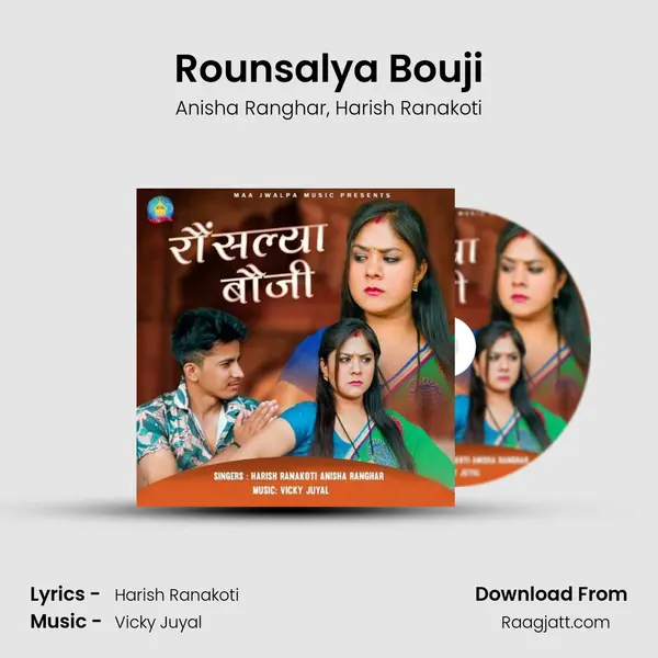 Rounsalya Bouji mp3 song