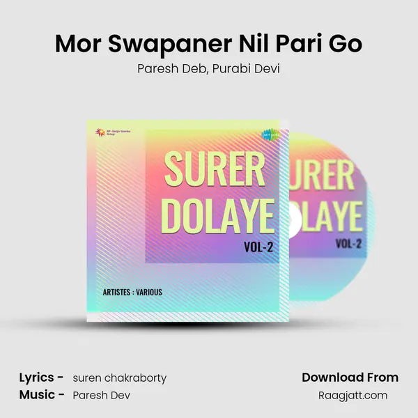 Mor Swapaner Nil Pari Go - Paresh Deb album cover 