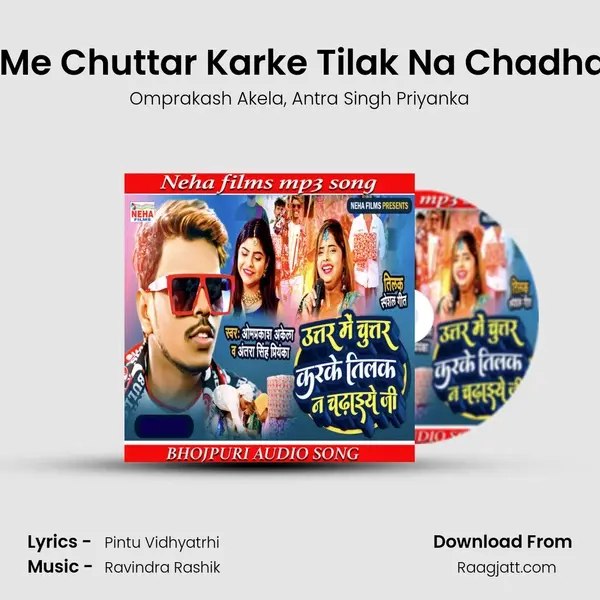 Uttar Me Chuttar Karke Tilak Na Chadhaiye Ji mp3 song