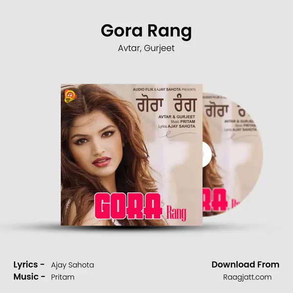 Gora Rang mp3 song