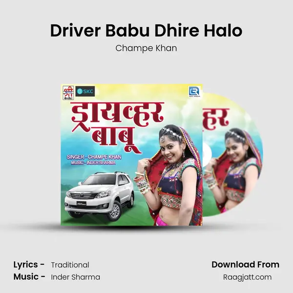 Driver Babu Dhire Halo - Champe Khan album cover 