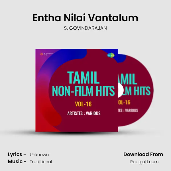 Entha Nilai Vantalum - S. GOVINDARAJAN mp3 song