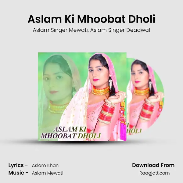 Aslam Ki Mhoobat Dholi - Aslam Singer Mewati album cover 