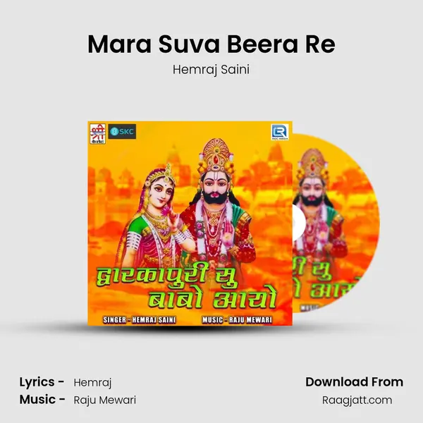 Mara Suva Beera Re - Hemraj Saini album cover 