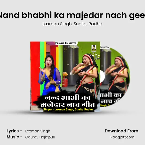 Nand bhabhi ka majedar nach geet mp3 song