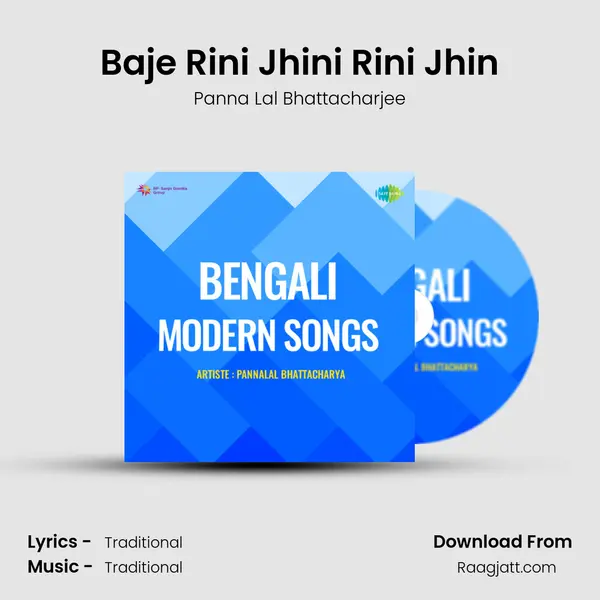 Baje Rini Jhini Rini Jhin - Panna Lal Bhattacharjee album cover 