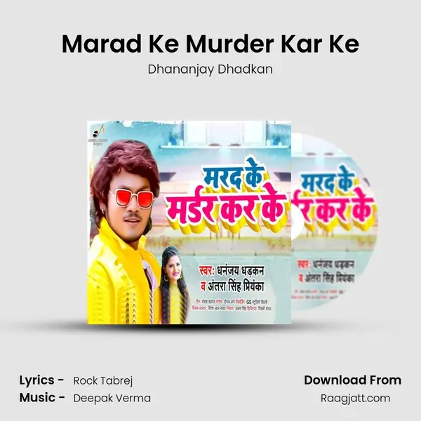 Marad Ke Murder Kar Ke - Dhananjay Dhadkan album cover 