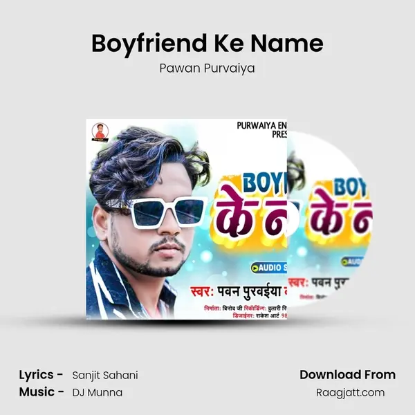 Boyfriend Ke Name - Pawan Purvaiya album cover 