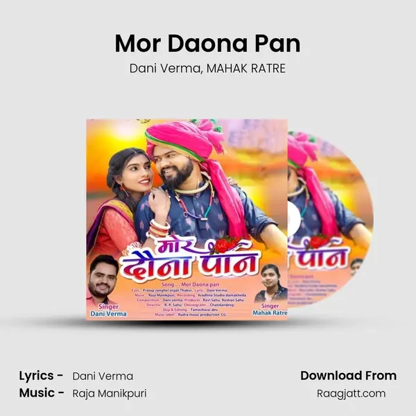 Mor Daona Pan mp3 song