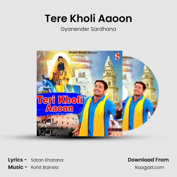 Tere Kholi Aaoon mp3 song