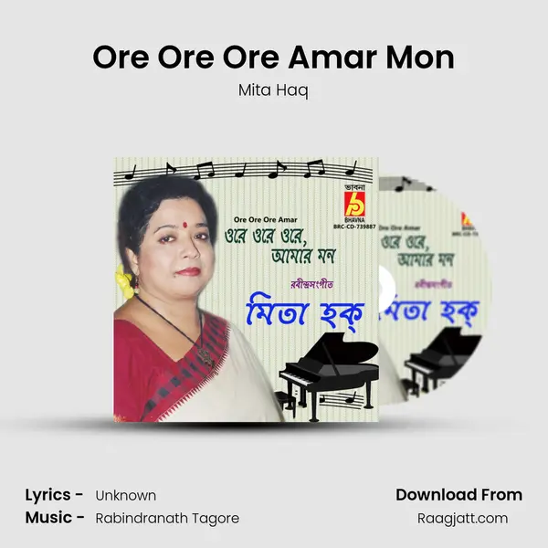 Ore Ore Ore Amar Mon - Mita Haq album cover 