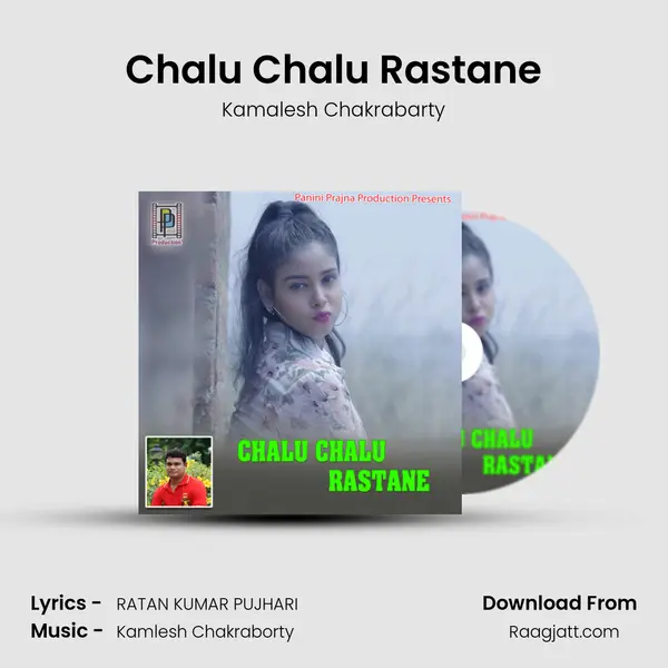 Chalu Chalu Rastane mp3 song