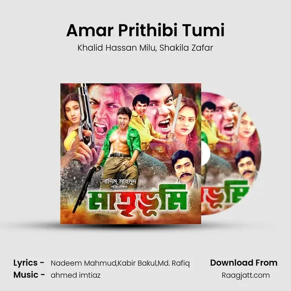 Amar Prithibi Tumi - Khalid Hassan Milu album cover 