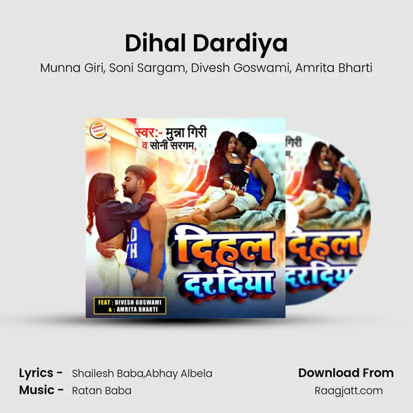 Dihal Dardiya mp3 song