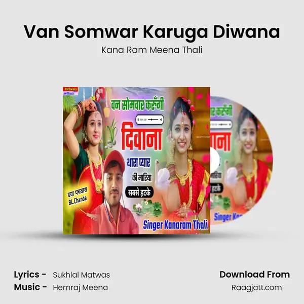 Van Somwar Karuga Diwana - Kana Ram Meena Thali mp3 song