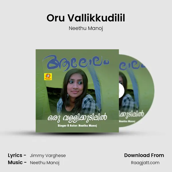 Oru Vallikkudilil - Neethu Manoj mp3 song