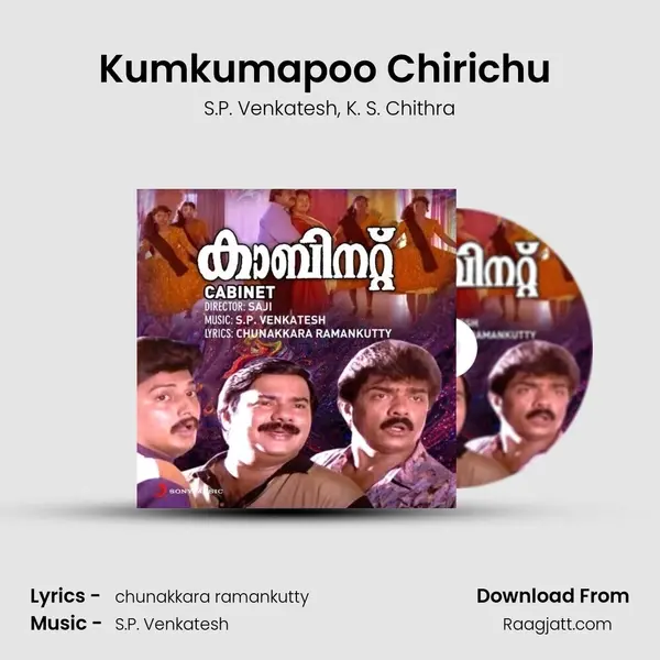 Kumkumapoo Chirichu (Version, 3) - S.P. Venkatesh album cover 