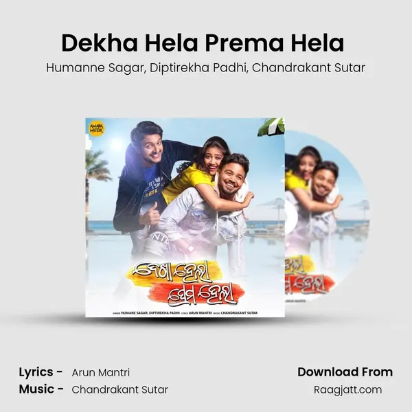 Dekha Hela Prema Hela (Title Track) - Humanne Sagar album cover 