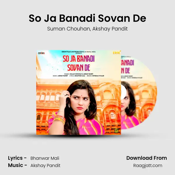 So Ja Banadi Sovan De - Suman Chouhan album cover 