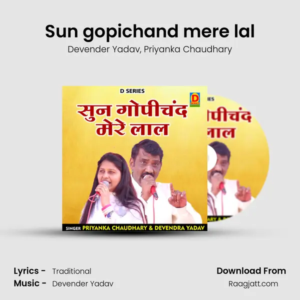 Sun gopichand mere lal - Devender Yadav album cover 