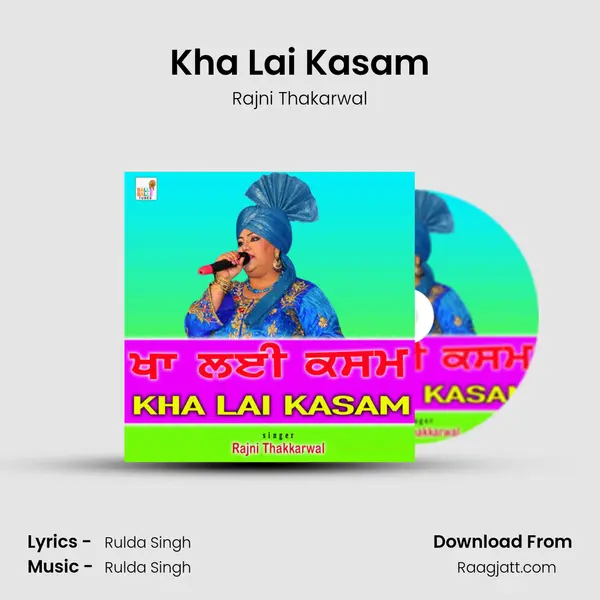 Kha Lai Kasam mp3 song