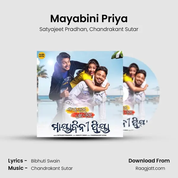 Mayabini Priya - Satyajeet Pradhan album cover 