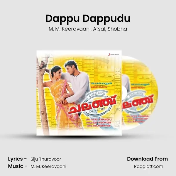 Dappu Dappudu - M. M. Keeravaani album cover 