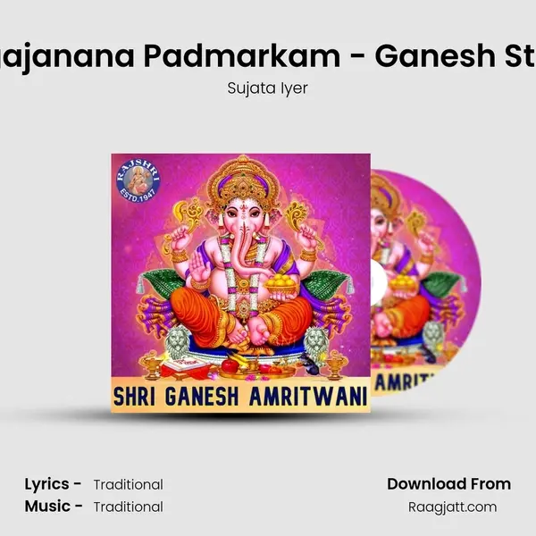 Agajanana Padmarkam - Ganesh Stuti mp3 song