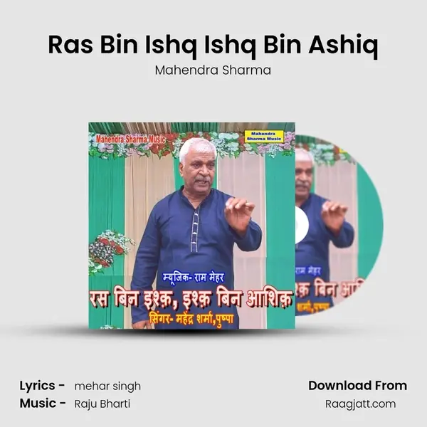 Ras Bin Ishq Ishq Bin Ashiq - Mahendra Sharma album cover 