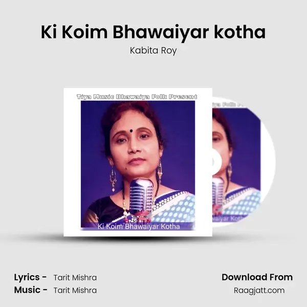 Ki Koim Bhawaiyar kotha mp3 song