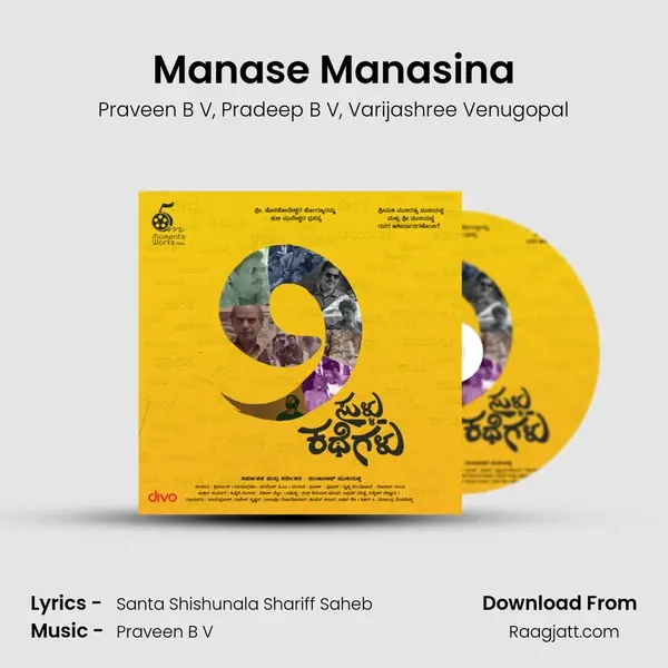 Manase Manasina - Praveen B V album cover 