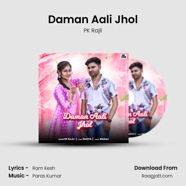 Daman Aali Jhol mp3 song