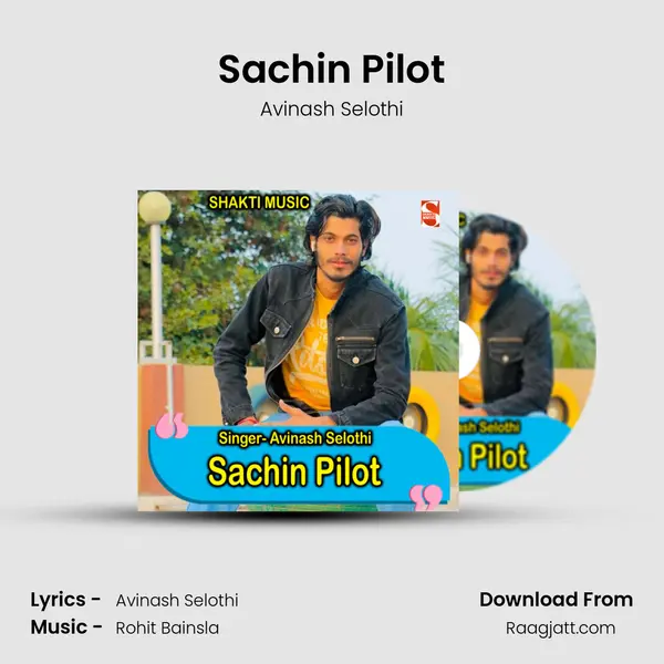 Sachin Pilot mp3 song