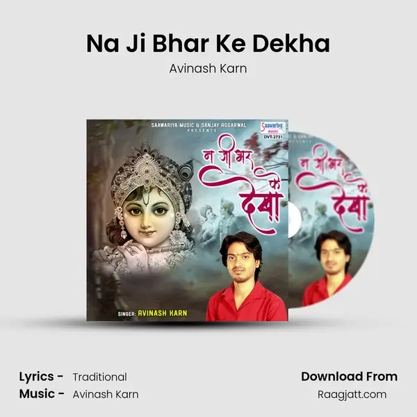 Na Ji Bhar Ke Dekha mp3 song