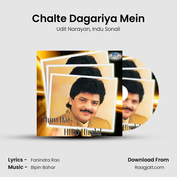 Chalte Dagariya Mein mp3 song