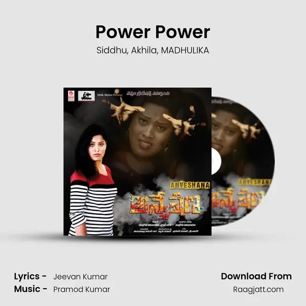 Power Power - Siddhu album cover 