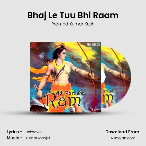 Bhaj Le Tuu Bhi Raam mp3 song