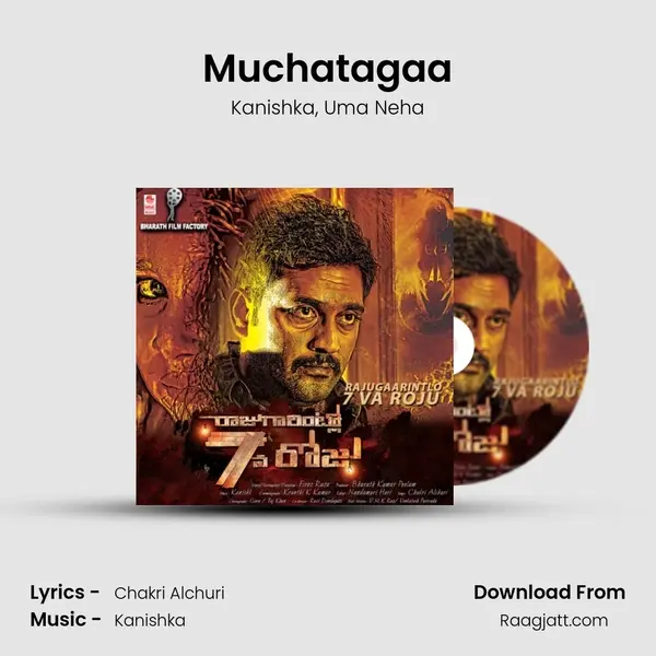 Muchatagaa mp3 song