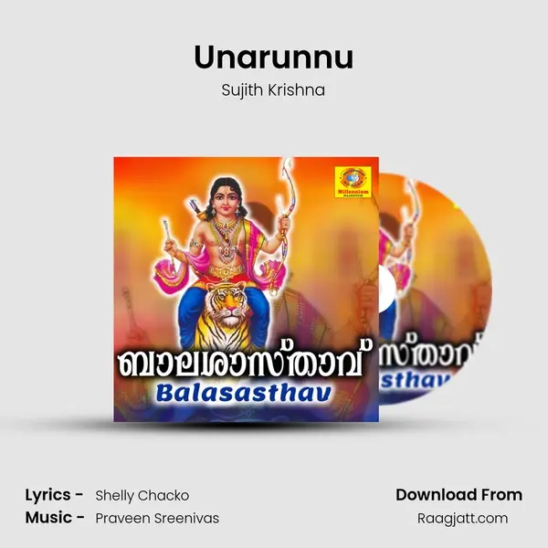 Unarunnu - Sujith Krishna album cover 