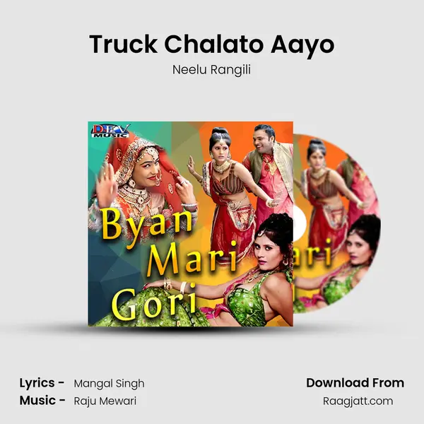 Truck Chalato Aayo mp3 song