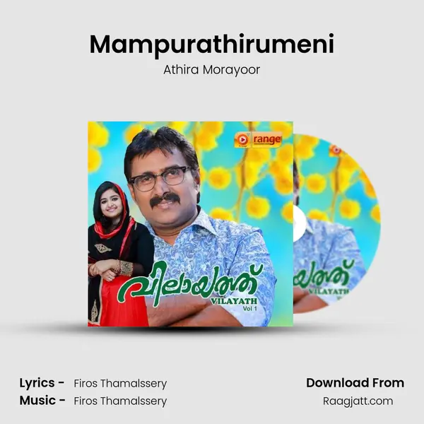 Mampurathirumeni - Athira Morayoor album cover 