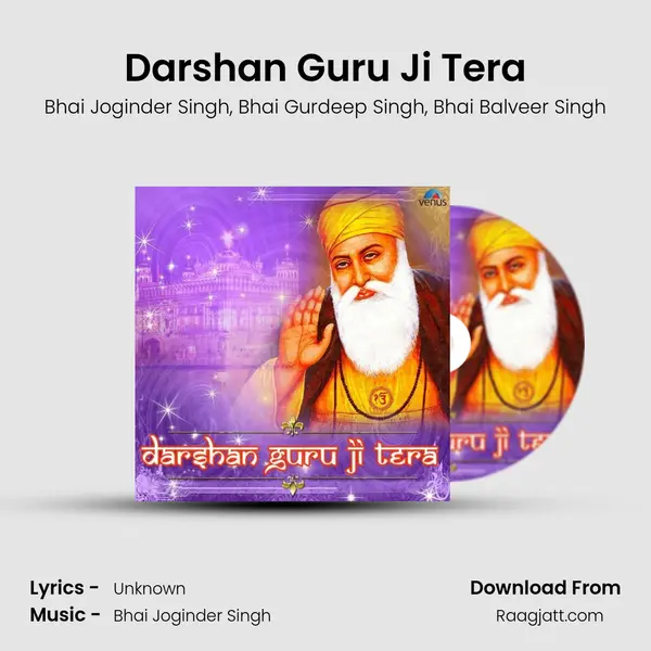 Darshan Guru Ji Tera mp3 song