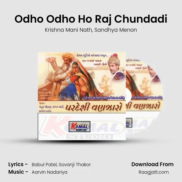 Odho Odho Ho Raj Chundadi - Krishna Mani Nath album cover 